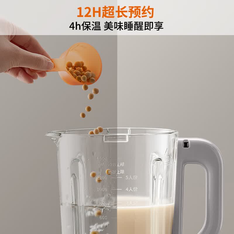 九阳P325破壁机图片