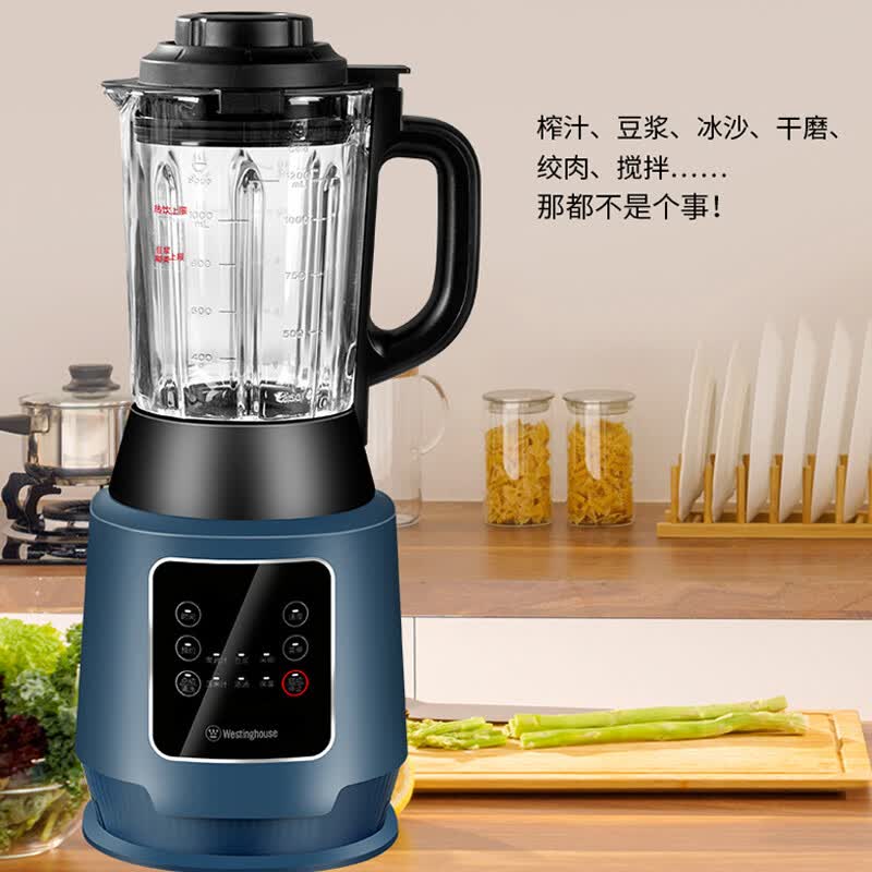 西屋WFB-D31破壁机图片