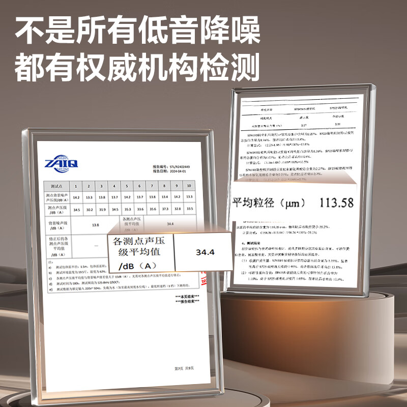 苏泊尔SP618S破壁机图片