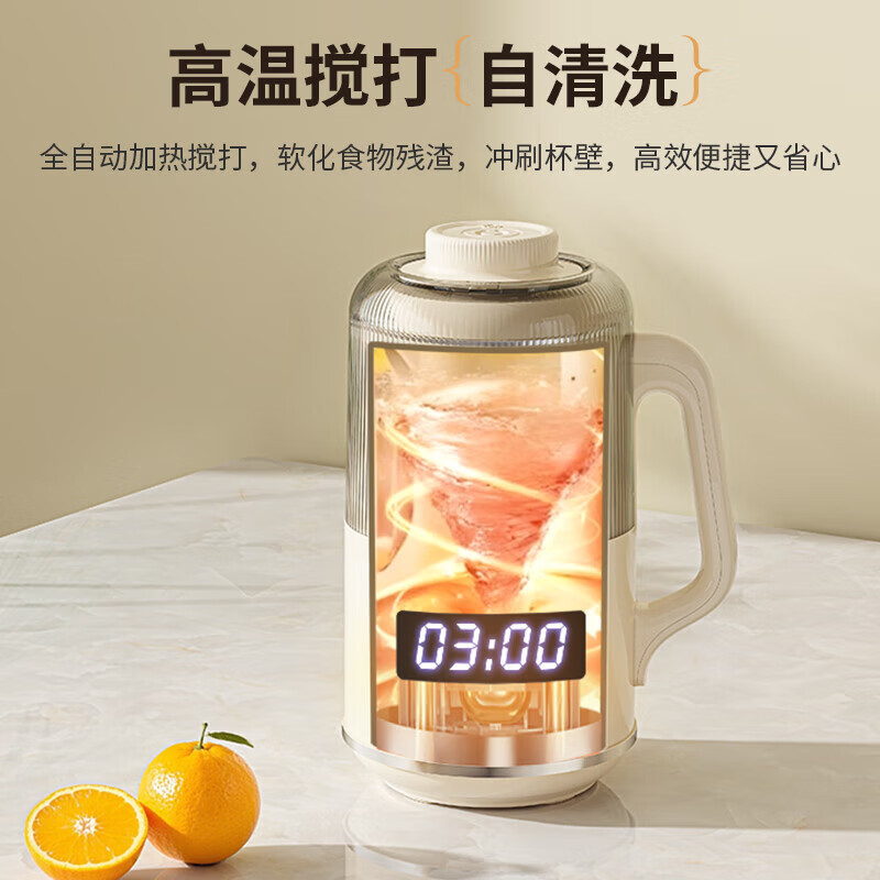 奥克斯APD-08AD65破壁机图片