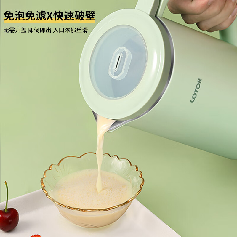 LOTOR徕多DJJ-50破壁机图片