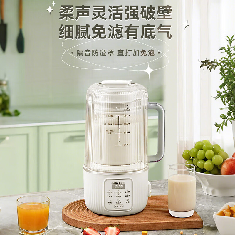 奥克斯PB361破壁机图片