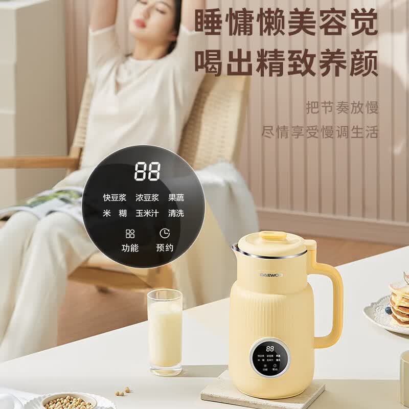 大宇SM03破壁机图片