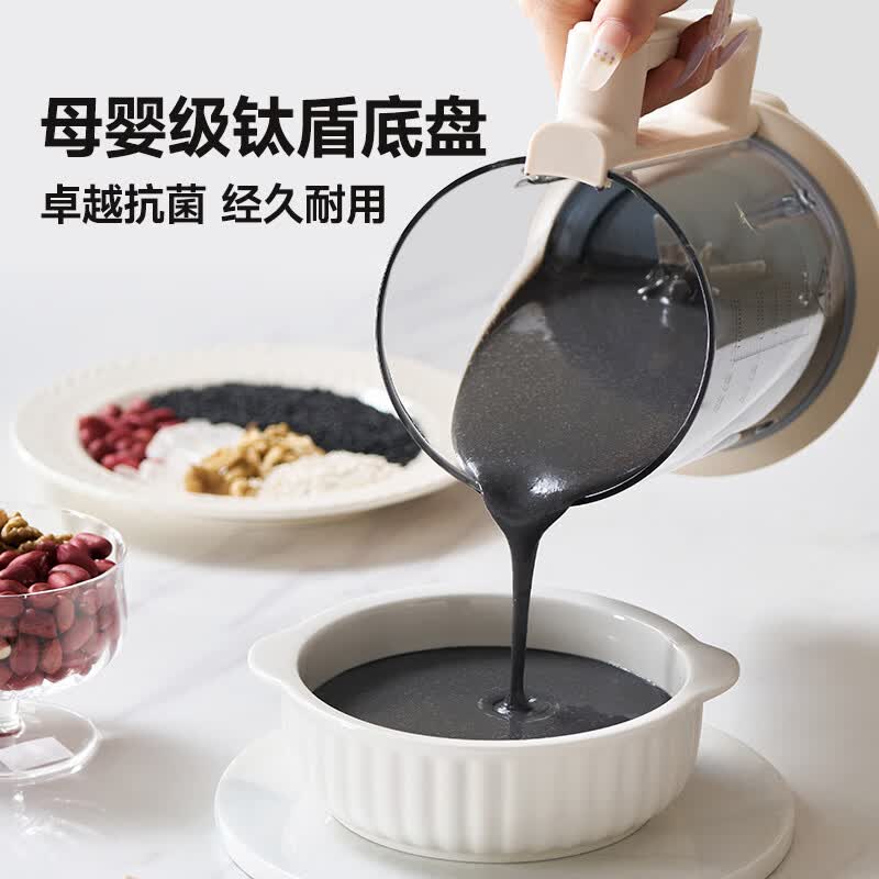 蓝宝BP-FP02T破壁机图片