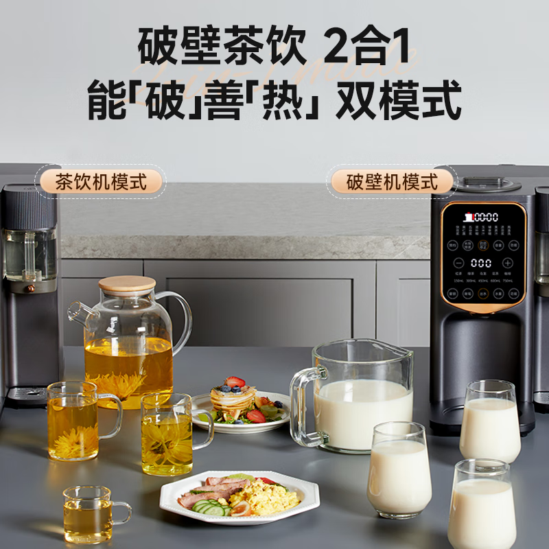 西屋WPB12Q01破壁机图片