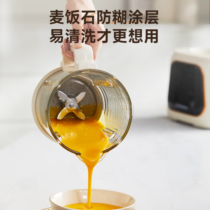 西屋WPB09J21-W破壁机图片