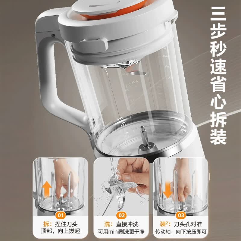 苏泊尔SPJ307R破壁机图片