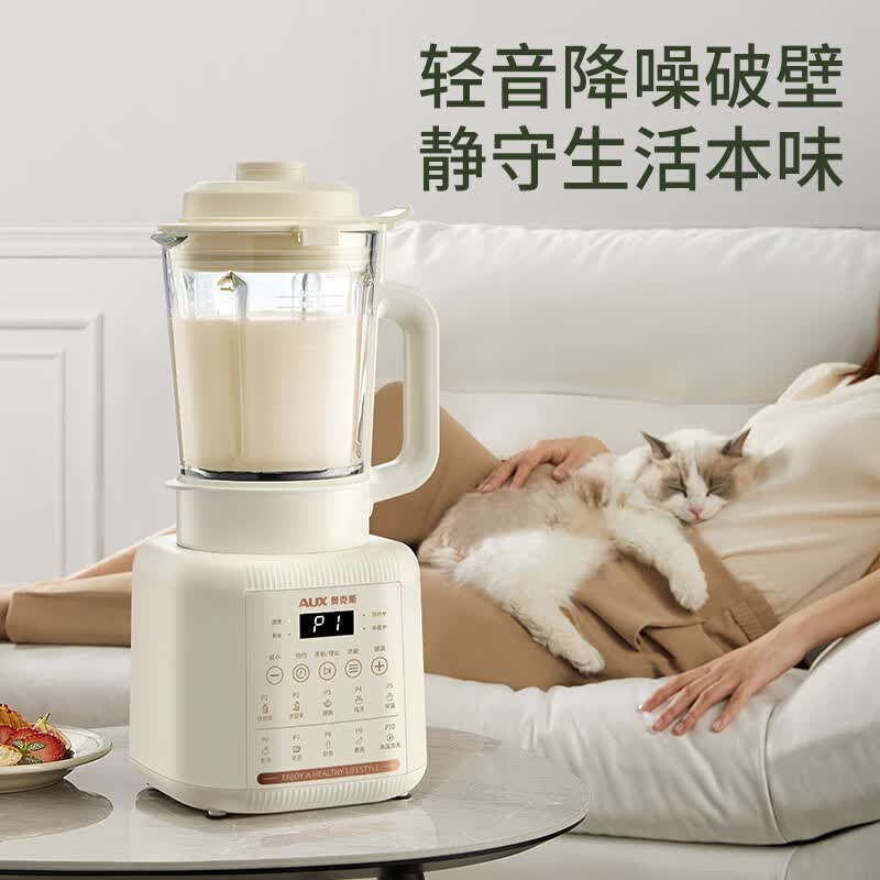 奥克斯PB325A破壁机图片