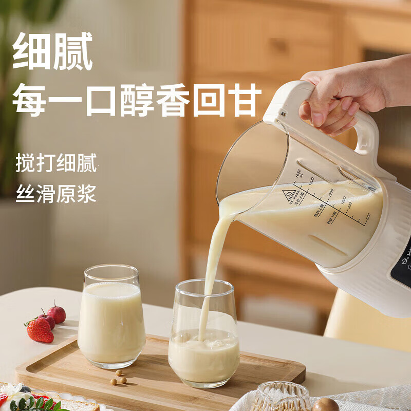 扬子B-005破壁机图片
