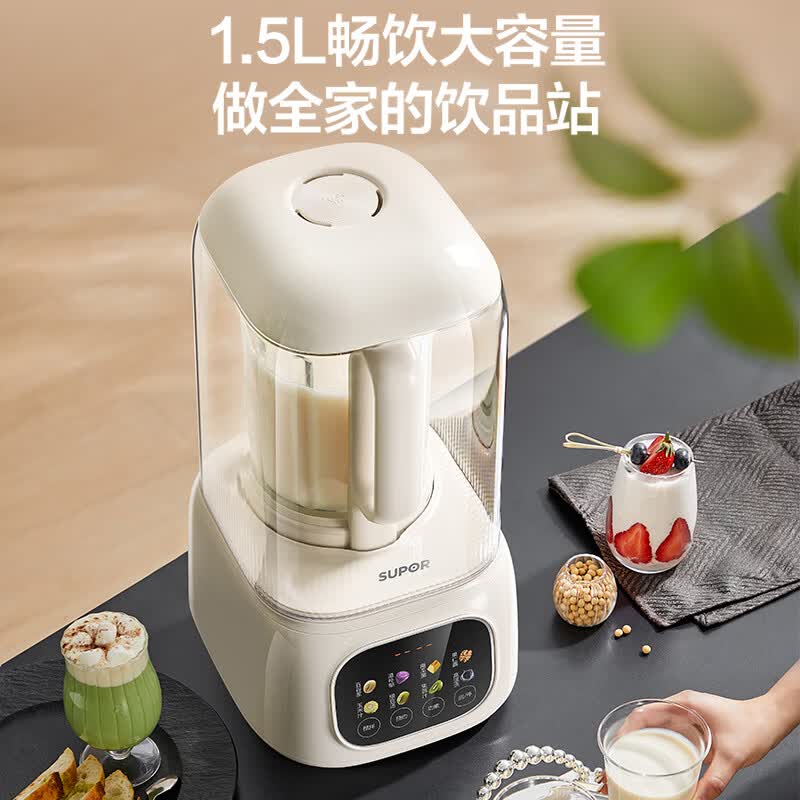 苏泊尔SP319R破壁机图片