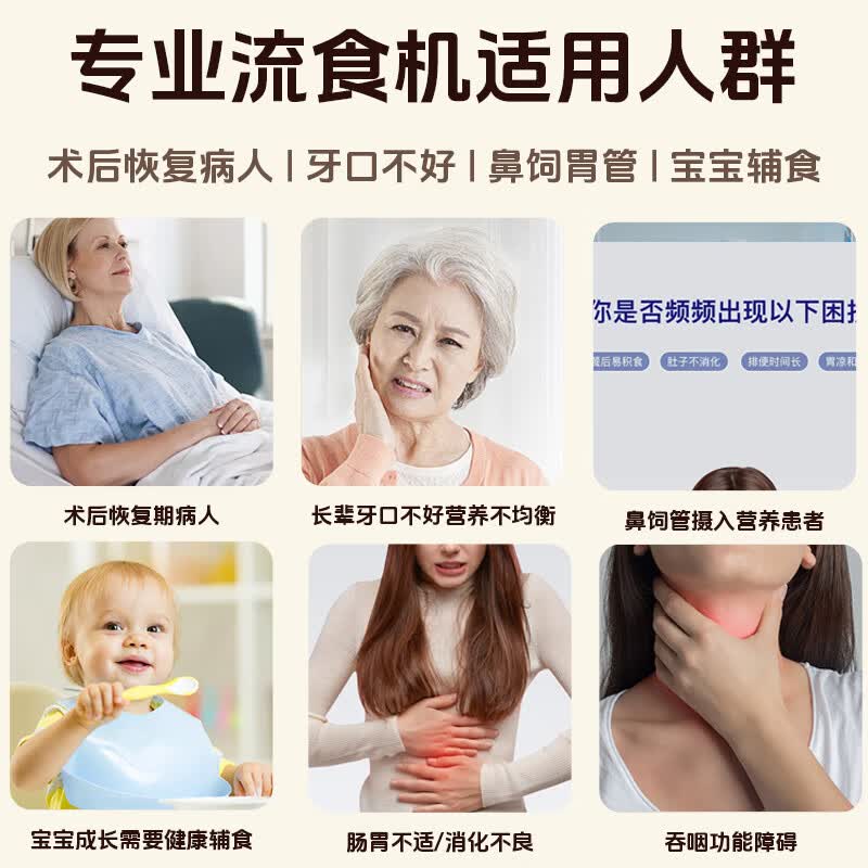 奥劲QT-L8破壁机图片