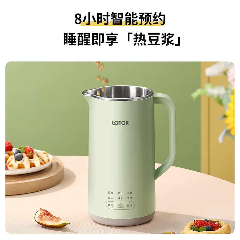 LOTOR徕多DJJ-50破壁机图片