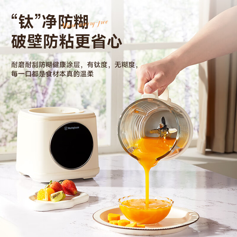 西屋WPB15J9破壁机图片
