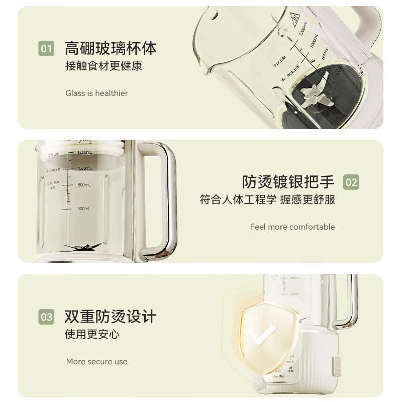 奥克斯PB361破壁机图片