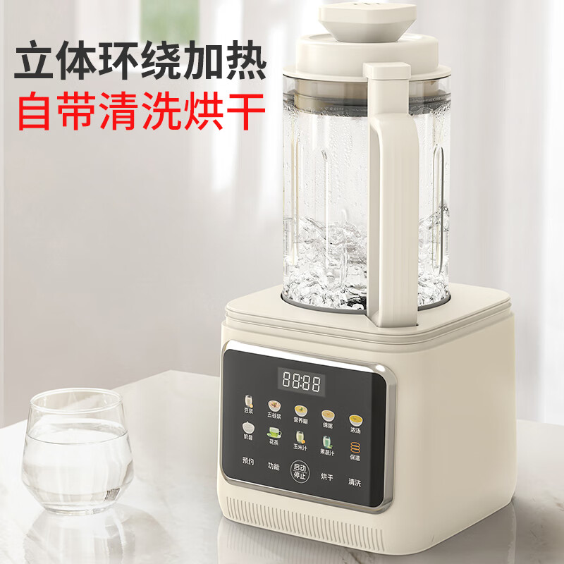 利仁LLJ-D1759破壁机图片