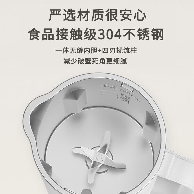 艾青春AI-D918破壁机图片