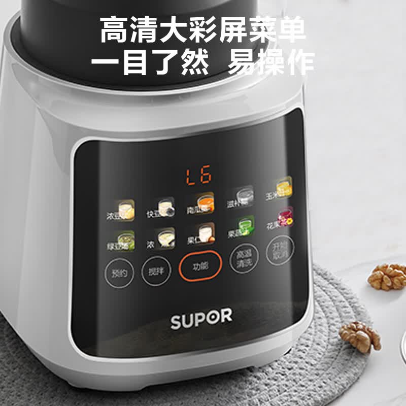 苏泊尔SPJ307R破壁机图片