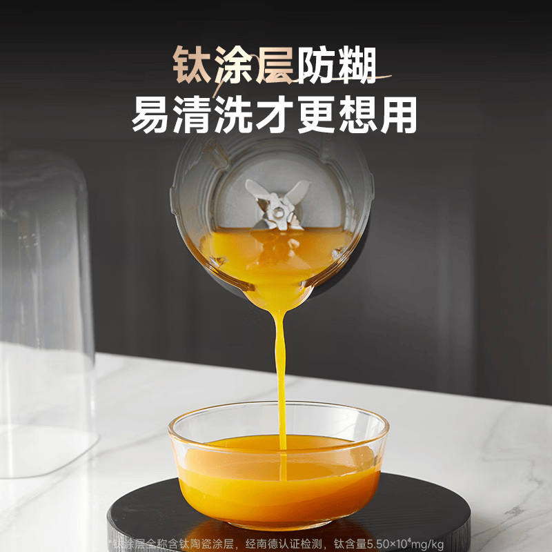 西屋WPB15J37-W破壁机图片