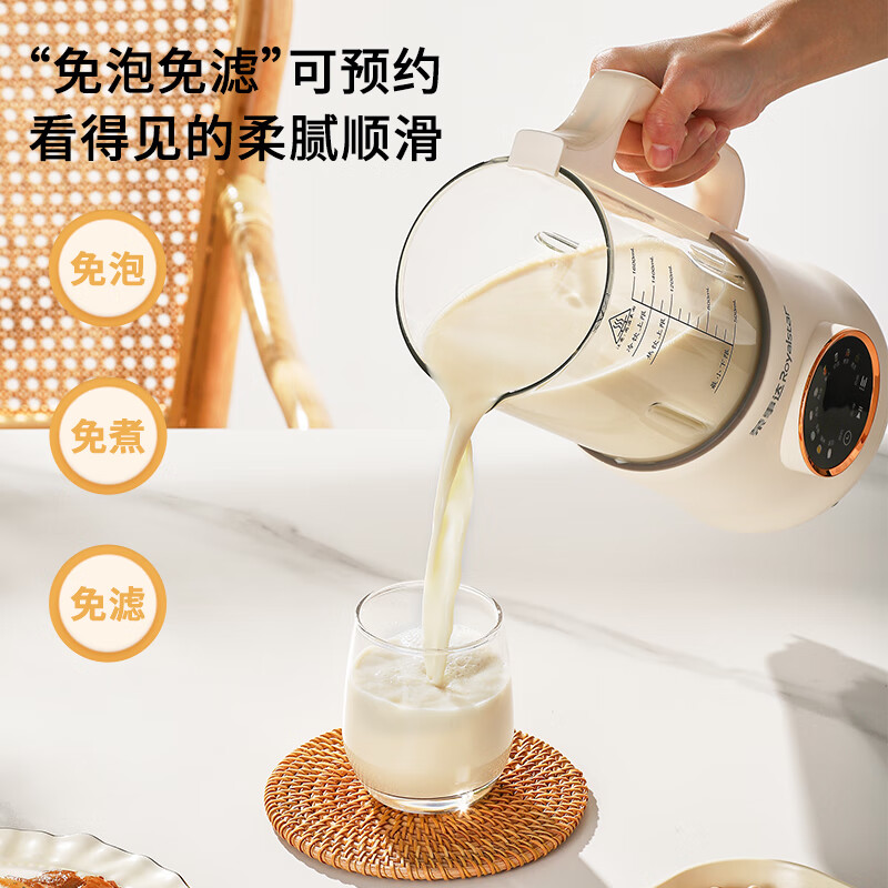 荣事达RZ-625B破壁机图片