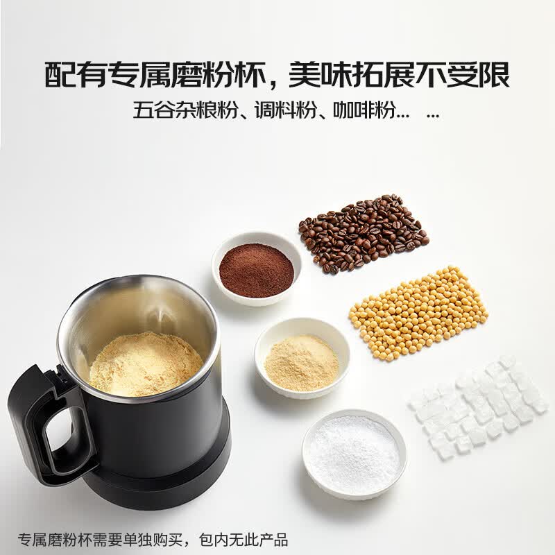 九阳B1Pro破壁机图片