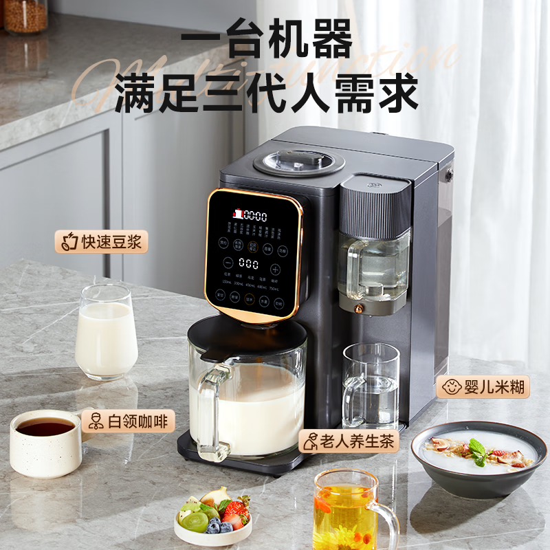 西屋WPB12Q01破壁机图片