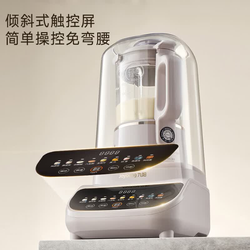 九阳P655破壁机图片