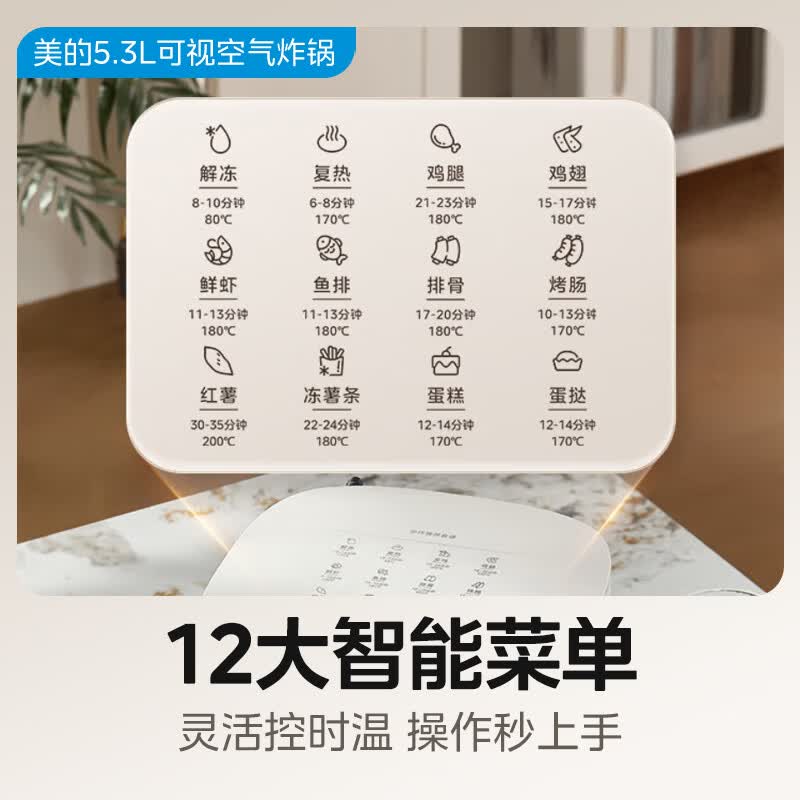 美的MJ-PB80D26破壁机图片