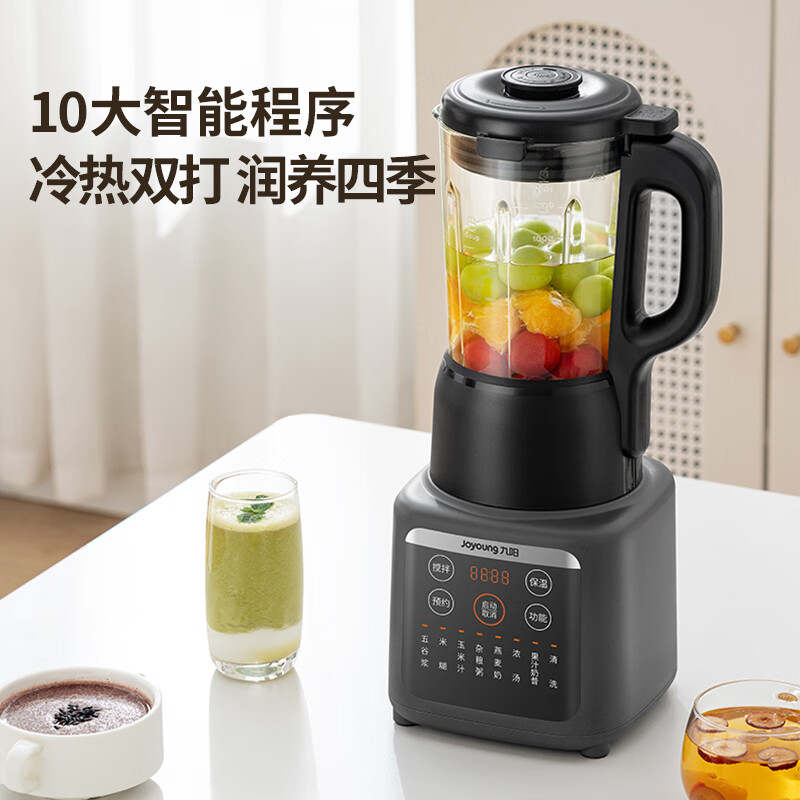 九阳P155破壁机图片