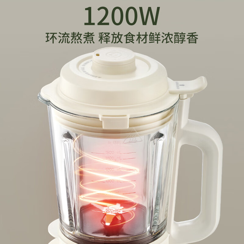 奥克斯PB325A破壁机图片