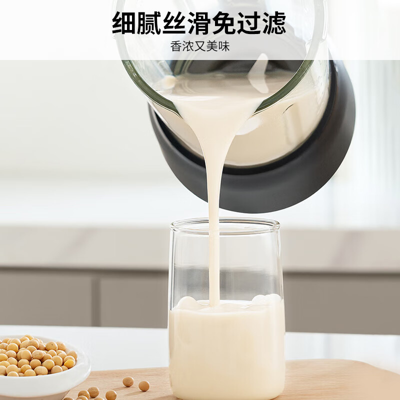 九阳P203破壁机图片