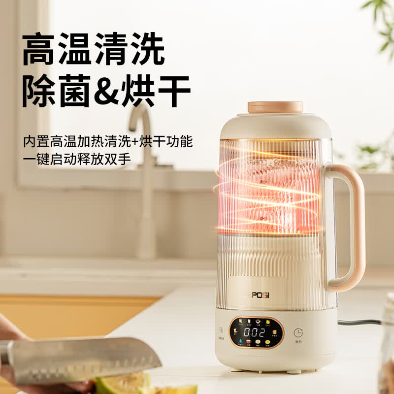 嘉泊仕CA5破壁机图片