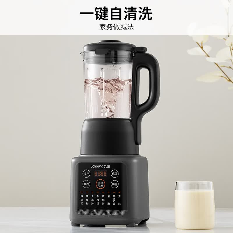 九阳P203破壁机图片
