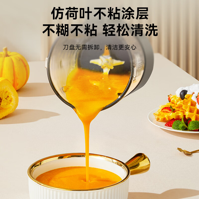 美的MJ-PB40ST11破壁机图片