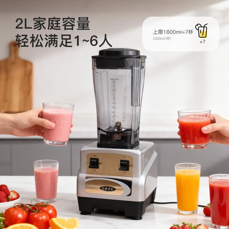 欧美爵士OMB7S-C破壁机图片