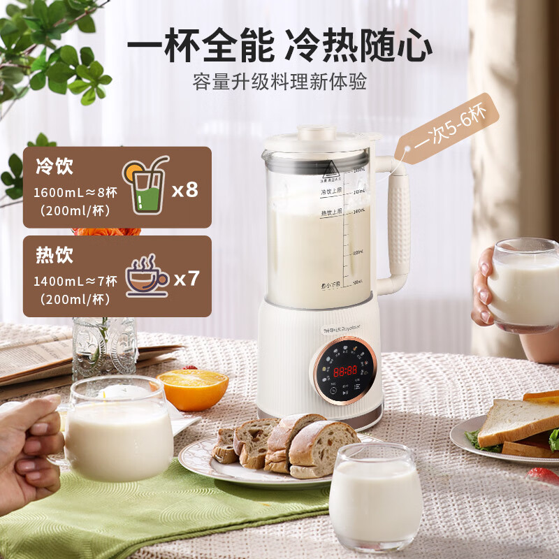 荣事达RZ-625E(T)破壁机图片