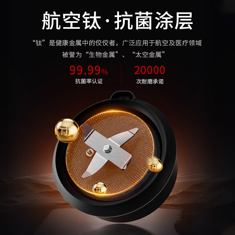 蓝宝U1破壁机图片