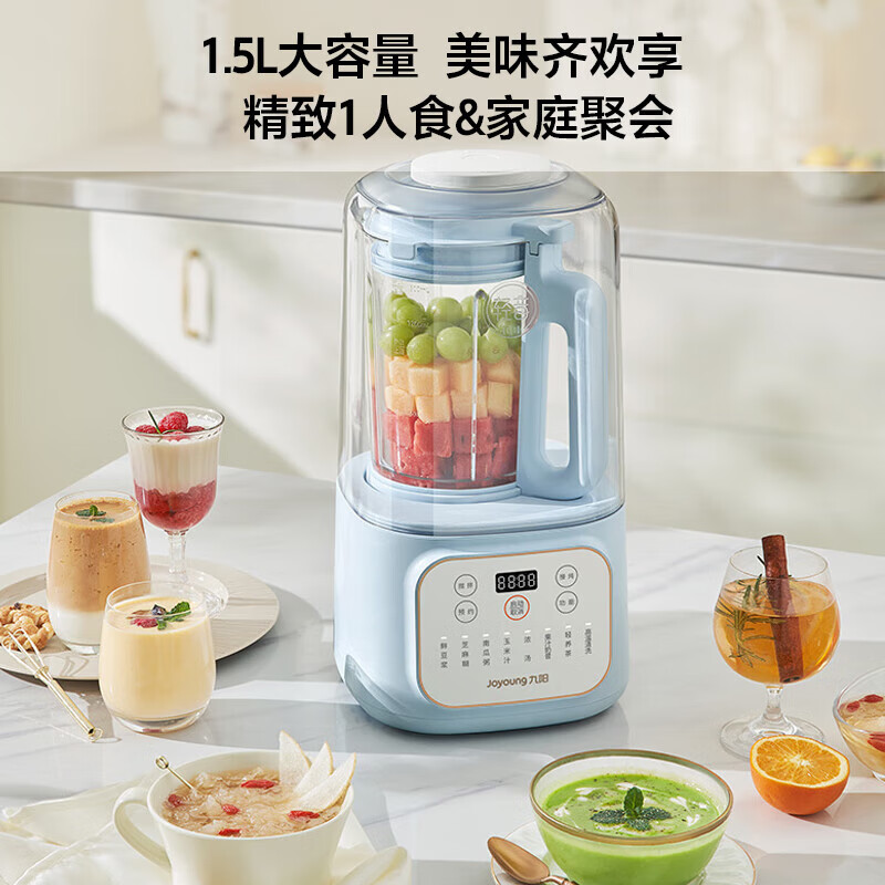 九阳P515破壁机图片