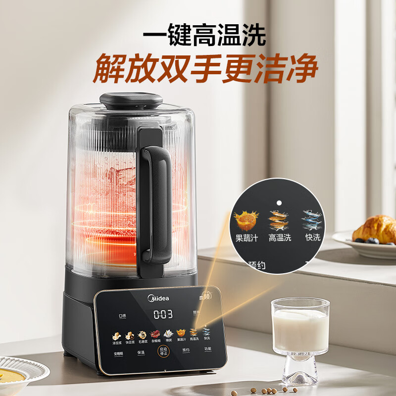 美的FC11破壁机图片