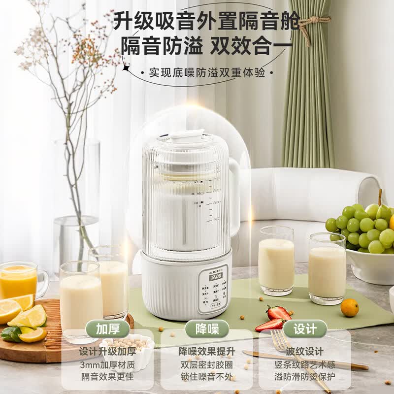 奥克斯PB361破壁机图片