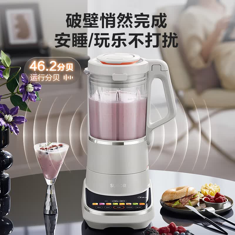 苏泊尔SP910R破壁机图片