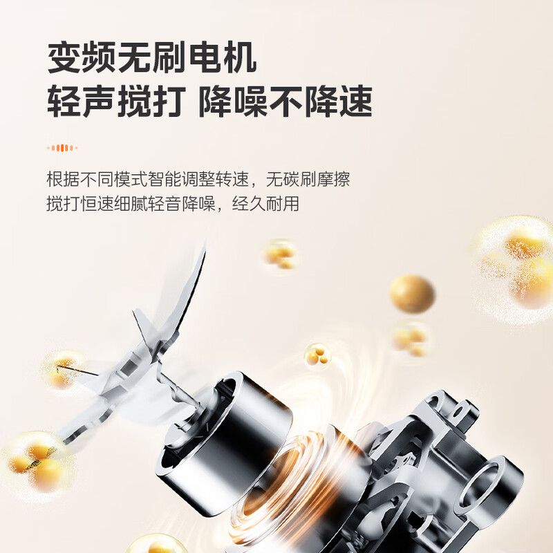 美的BL1587