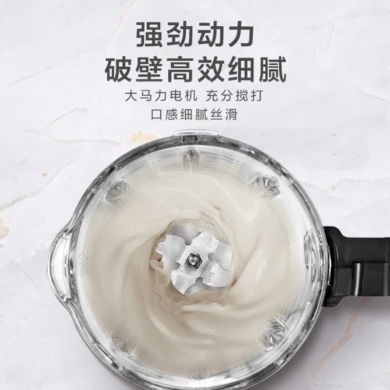 苏泊尔SP669破壁机图片