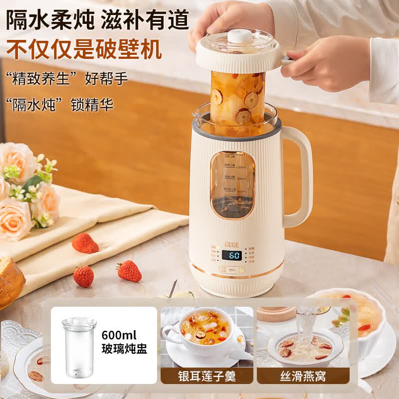 谷格GB649破壁机图片
