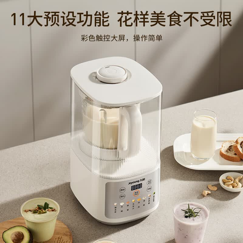 九阳P507破壁机图片