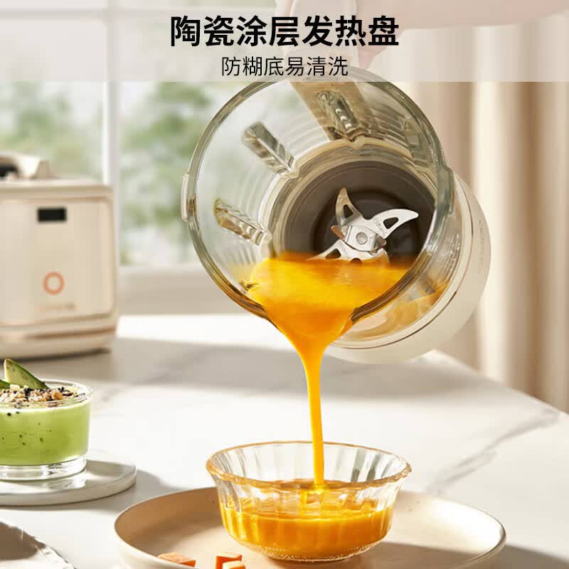 九阳B700破壁机图片