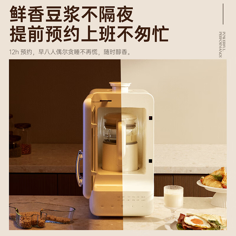 北欧沃朗M1破壁机图片