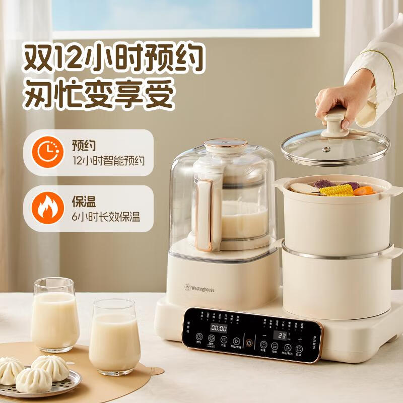 西屋WSC12D01