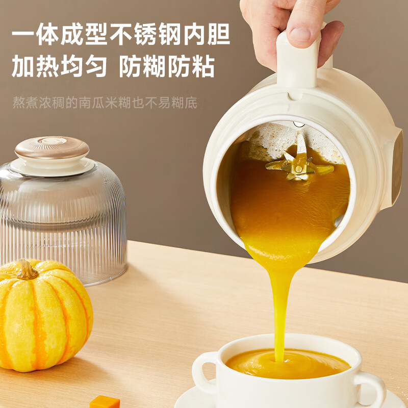西屋WPB10J50破壁机图片