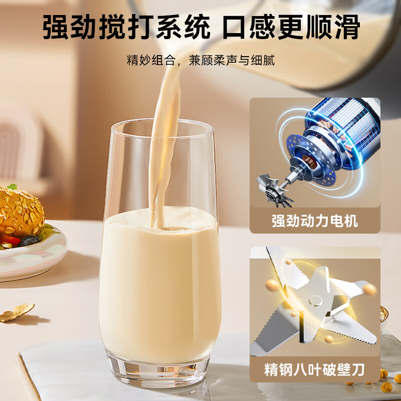 美的MJ-PB40ST11破壁机图片