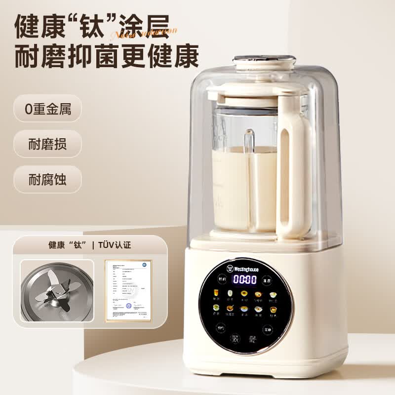 西屋WPB15J9破壁机图片